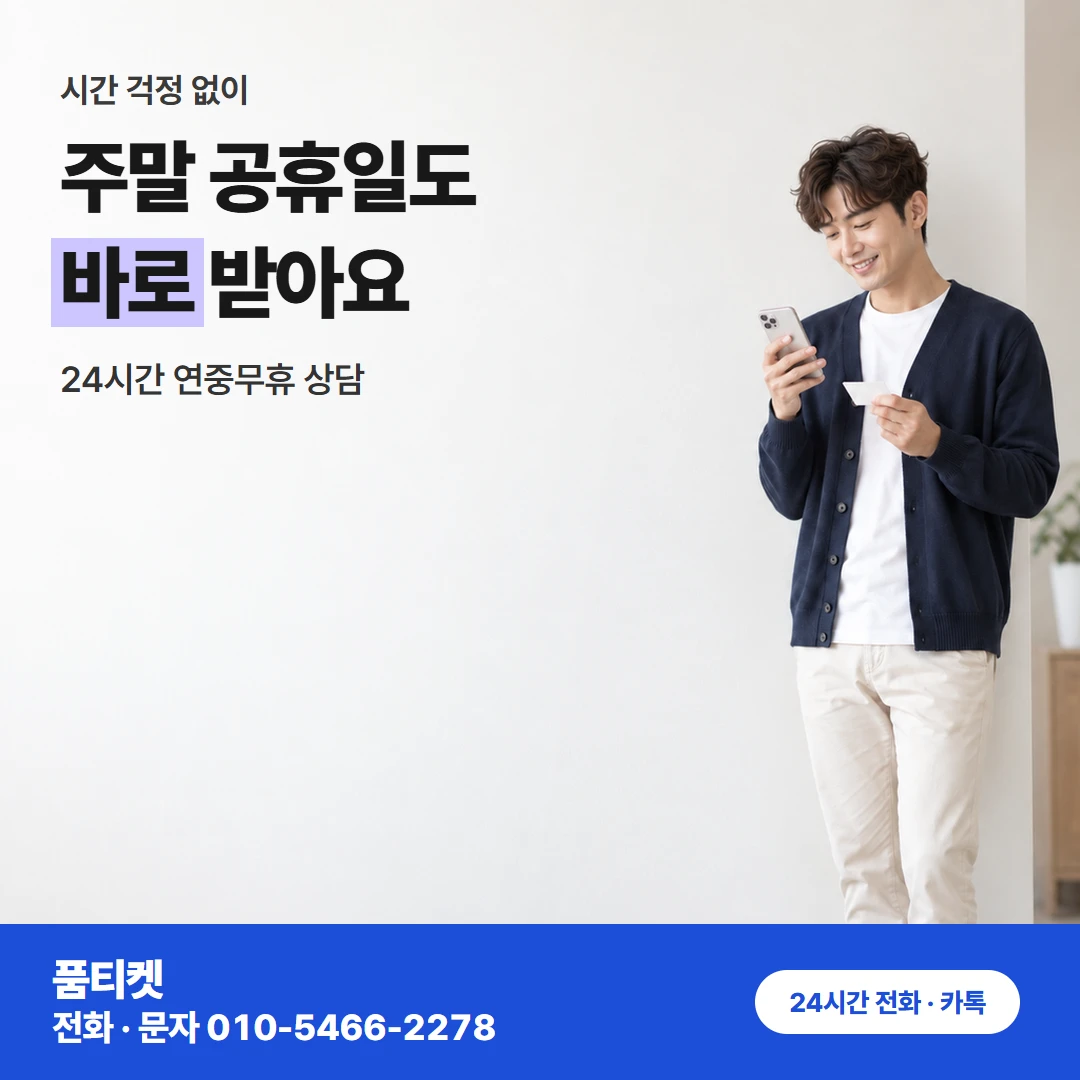 LG 콘텐츠이용료현금화 U+one 남은 한도 읽기