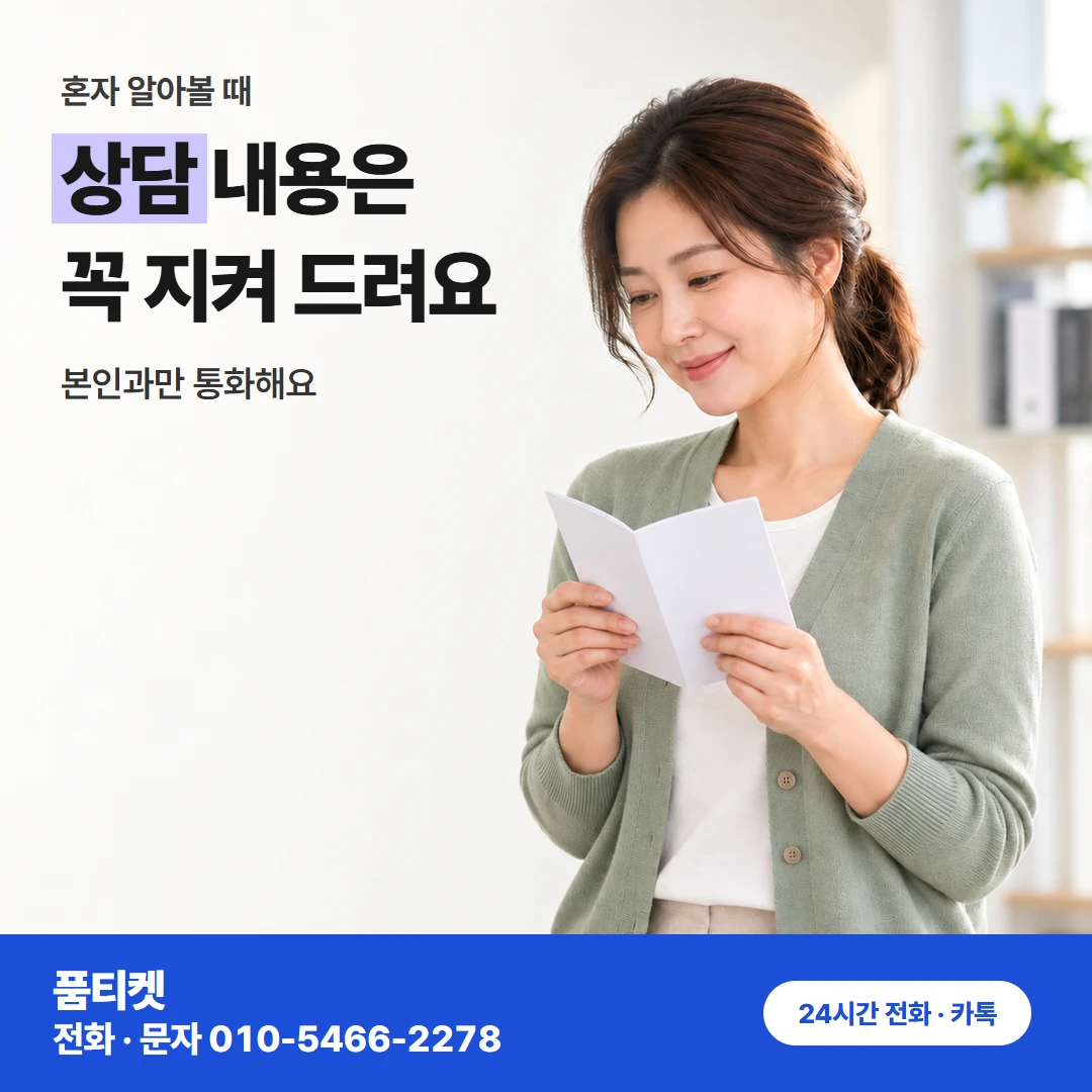 LG 콘텐츠이용료현금화 요금제 상관없는 진행 순서