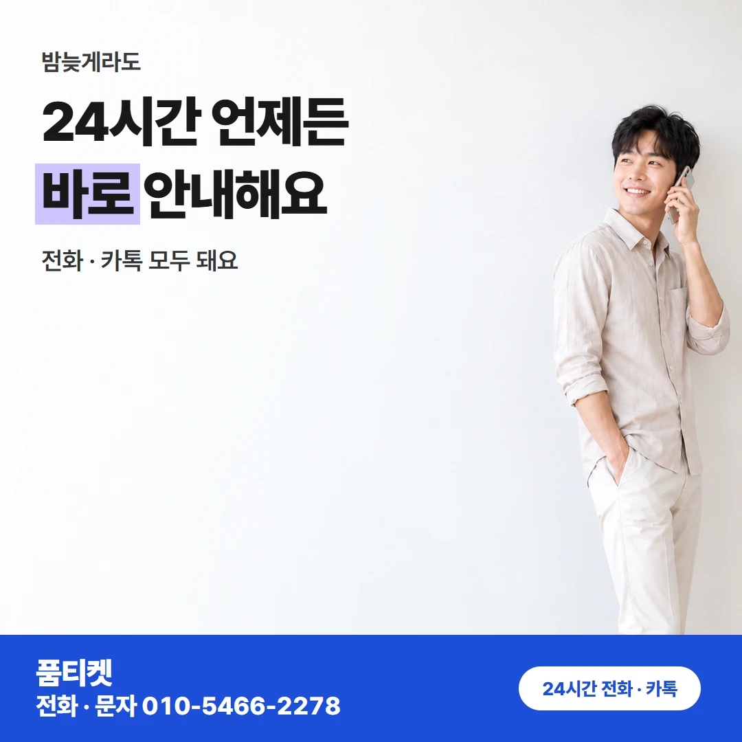 LG 콘텐츠이용료현금화 요금제 바꾼 뒤 멈춘 결제