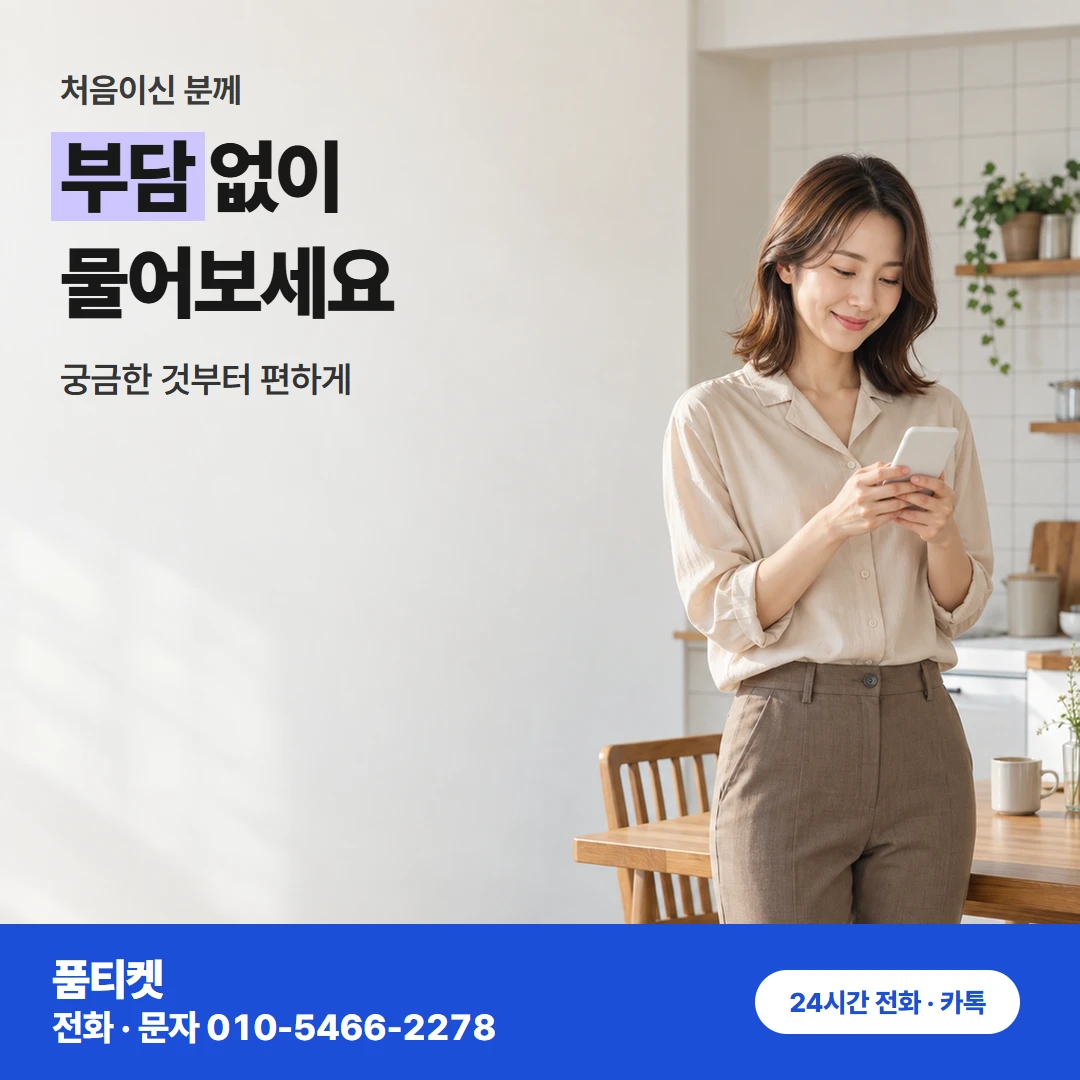 LG 콘텐츠이용료현금화 요금제 · 한도 낱말 풀이