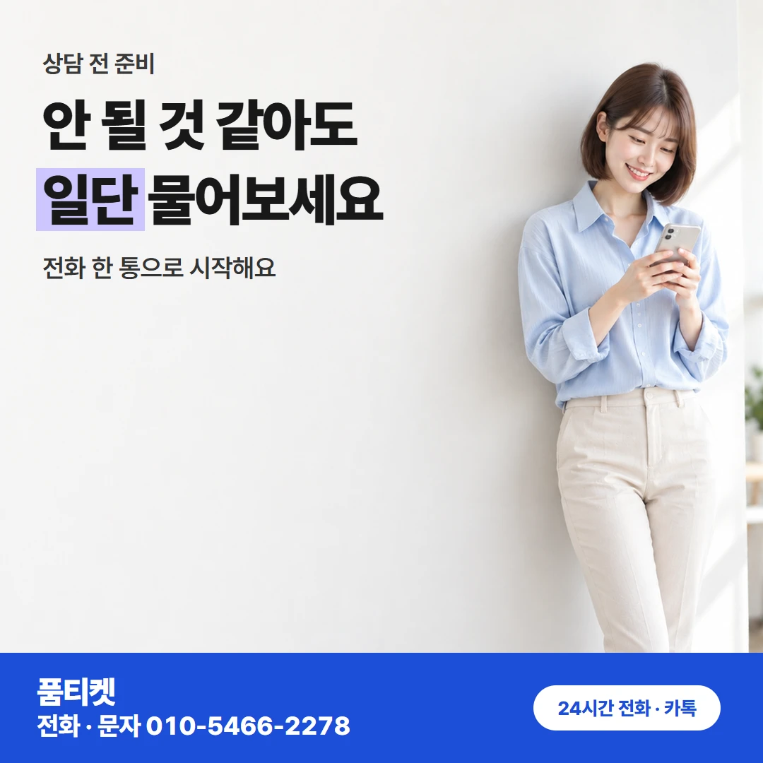 LG 콘텐츠이용료현금화 이번 달 벌써 쓰셨어도 쓴 만큼 빼고 또 돼요